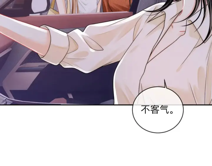 漫画《帮我拍拍》第14话 你有新女友吗第79张图