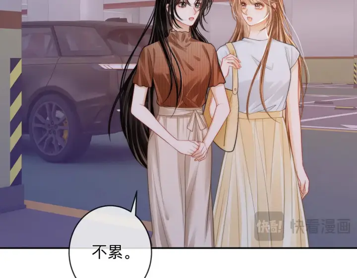 漫画《帮我拍拍》第14话 你有新女友吗第81张图