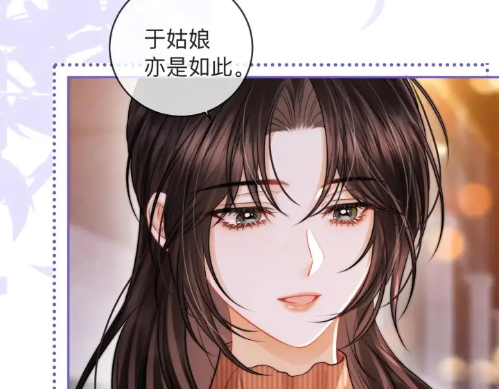 漫画《帮我拍拍》第14话 你有新女友吗第94张图