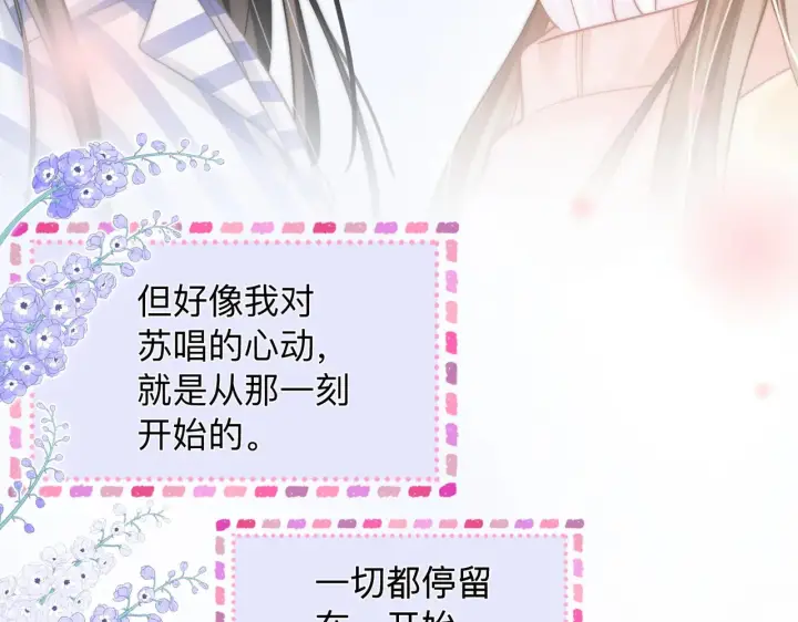 漫画《帮我拍拍》第15话 医院初相遇第100张图