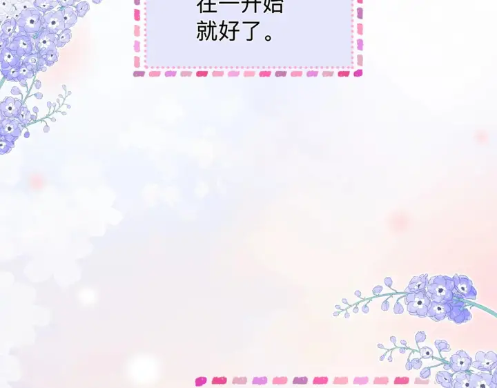漫画《帮我拍拍》第15话 医院初相遇第101张图