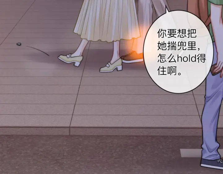 漫画《帮我拍拍》第15话 医院初相遇第11张图