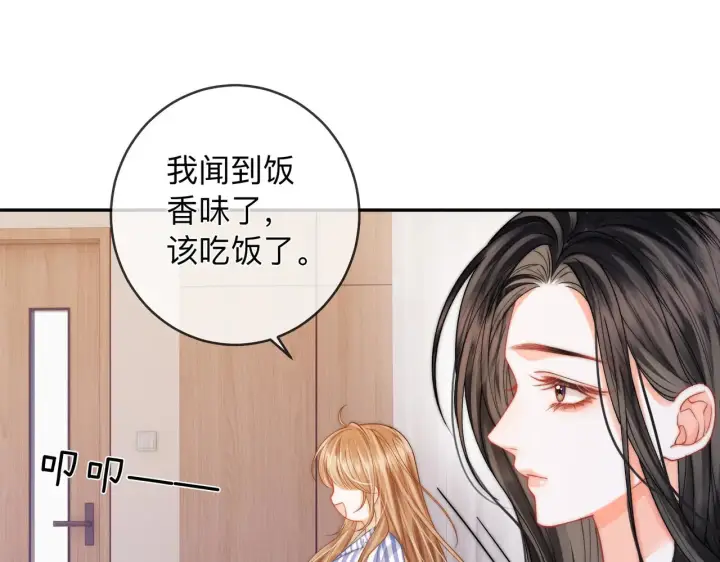 漫画《帮我拍拍》第15话 医院初相遇第37张图
