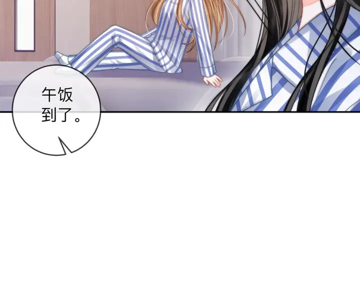 漫画《帮我拍拍》第15话 医院初相遇第38张图