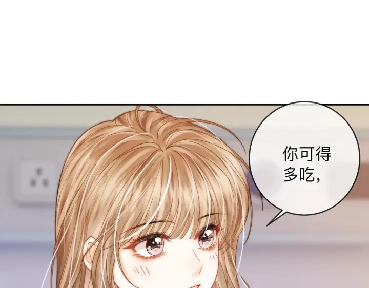 漫画《帮我拍拍》第15话 医院初相遇第41张图