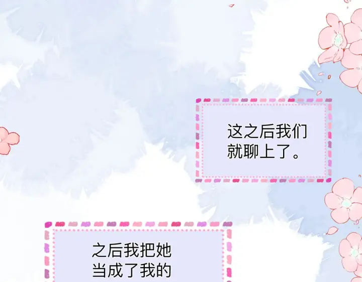 漫画《帮我拍拍》第15话 医院初相遇第62张图