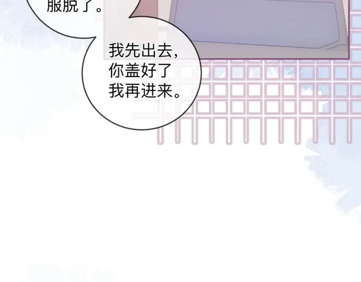 漫画《帮我拍拍》第15话 医院初相遇第65张图