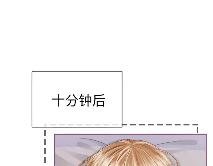 漫画《帮我拍拍》第15话 医院初相遇第70张图