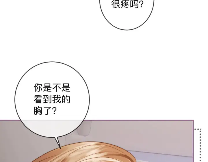 漫画《帮我拍拍》第15话 医院初相遇第82张图