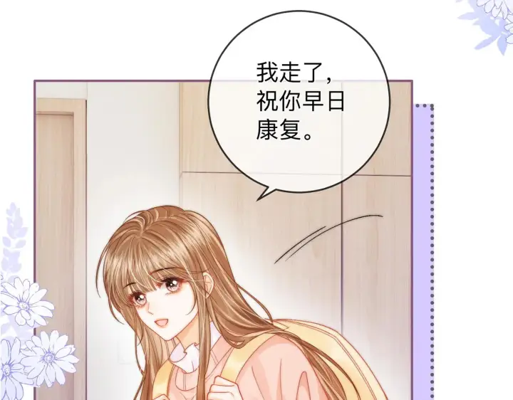 漫画《帮我拍拍》第15话 医院初相遇第89张图