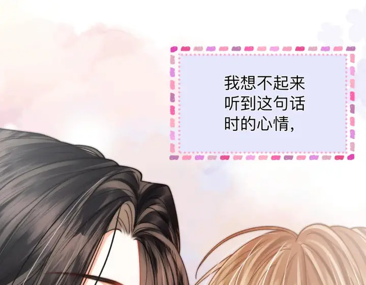 漫画《帮我拍拍》第15话 医院初相遇第98张图