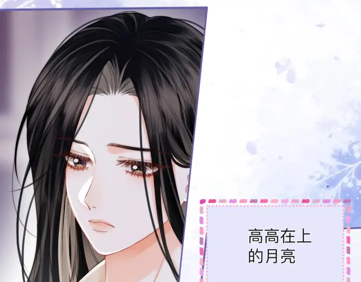 漫画《帮我拍拍》第16话 猜测真心第102张图