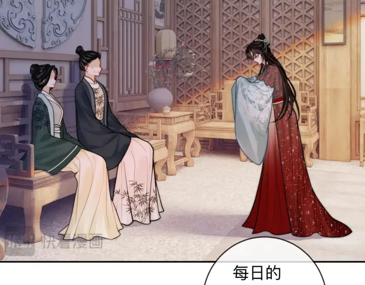 漫画《帮我拍拍》第16话 猜测真心第32张图