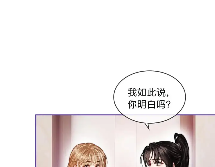 漫画《帮我拍拍》第16话 猜测真心第36张图
