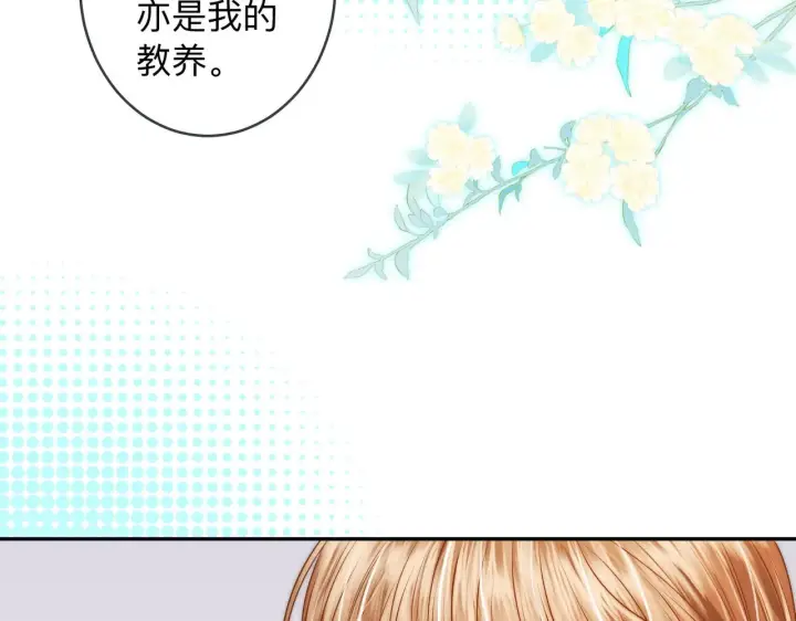漫画《帮我拍拍》第16话 猜测真心第42张图