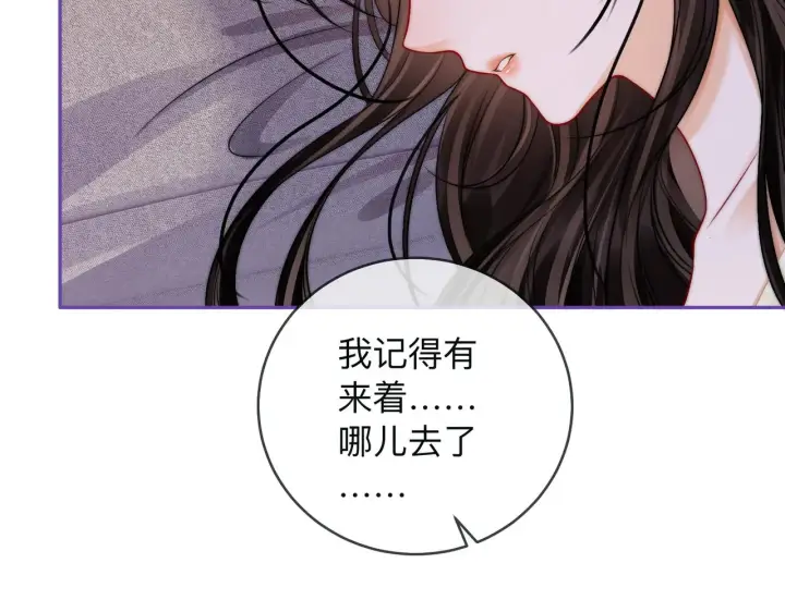 漫画《帮我拍拍》第16话 猜测真心第62张图