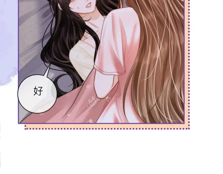 漫画《帮我拍拍》第16话 猜测真心第72张图