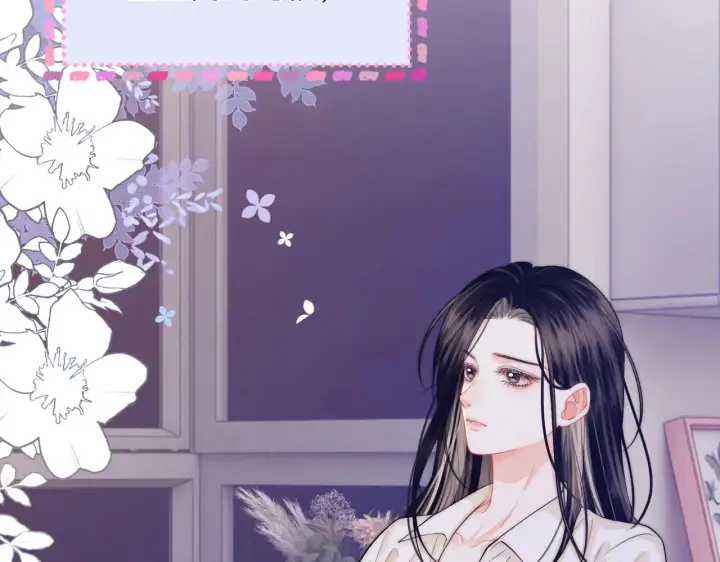漫画《帮我拍拍》第16话 猜测真心第97张图