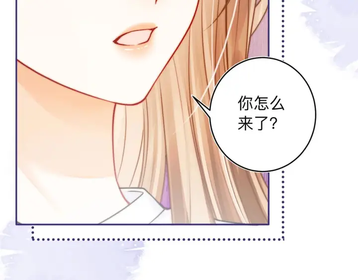 漫画《帮我拍拍》第17话 亲密戏还要清场！第110张图