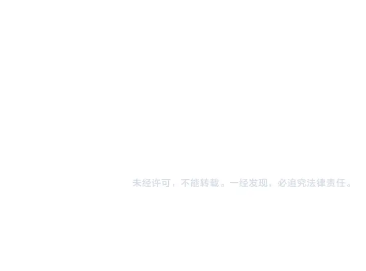 漫画《帮我拍拍》第17话 亲密戏还要清场！第112张图