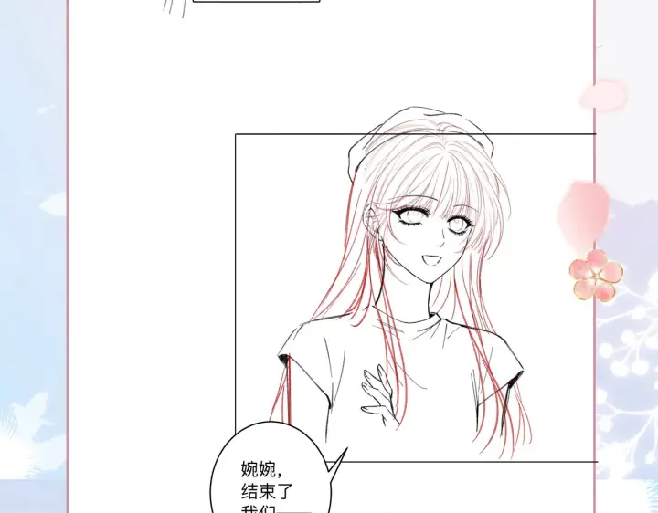 漫画《帮我拍拍》第17话 亲密戏还要清场！第122张图