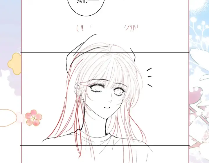 漫画《帮我拍拍》第17话 亲密戏还要清场！第123张图