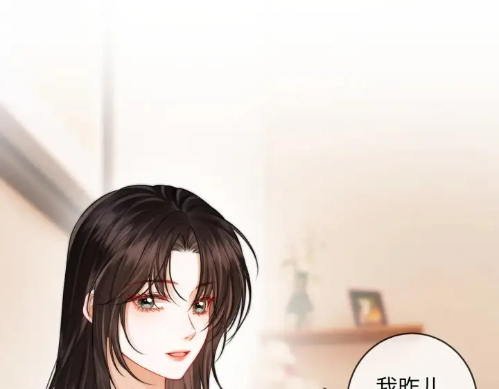 漫画《帮我拍拍》第17话 亲密戏还要清场！第31张图