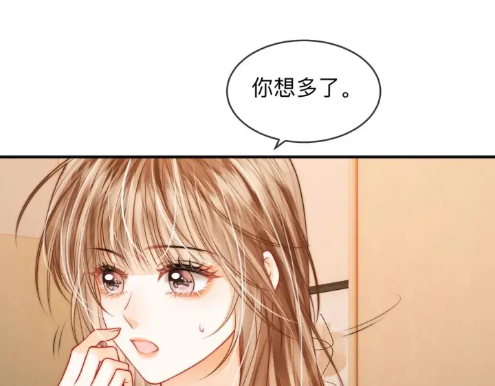漫画《帮我拍拍》第17话 亲密戏还要清场！第38张图