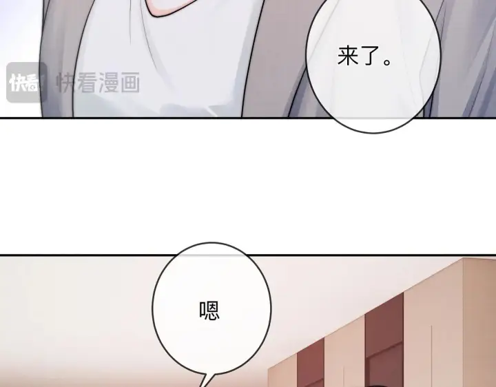 漫画《帮我拍拍》第17话 亲密戏还要清场！第66张图