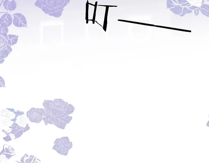 漫画《帮我拍拍》第17话 亲密戏还要清场！第83张图