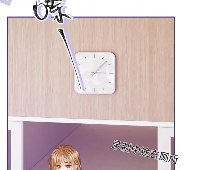 漫画《帮我拍拍》第17话 亲密戏还要清场！第85张图