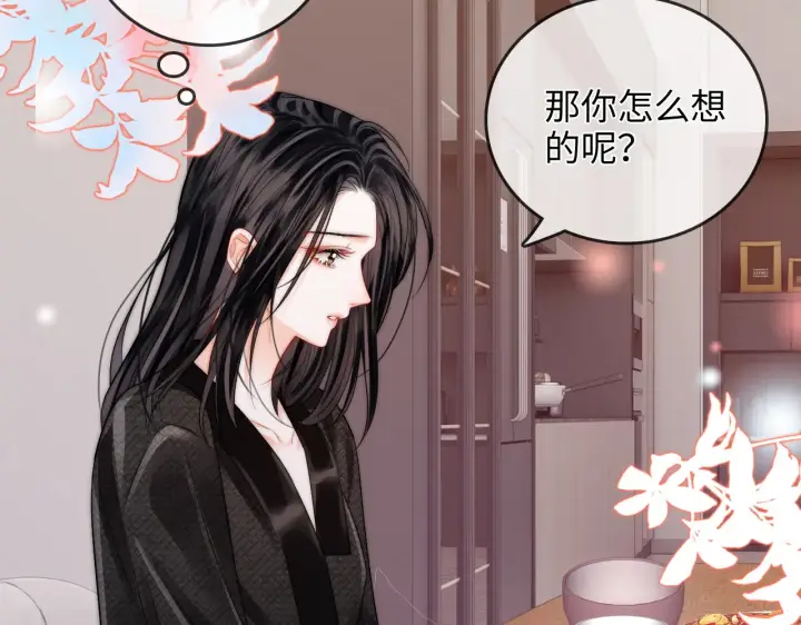 漫画《帮我拍拍》第41话  安心的怀抱第14张图