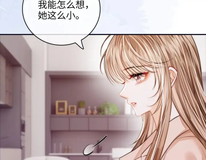 漫画《帮我拍拍》第41话  安心的怀抱第16张图