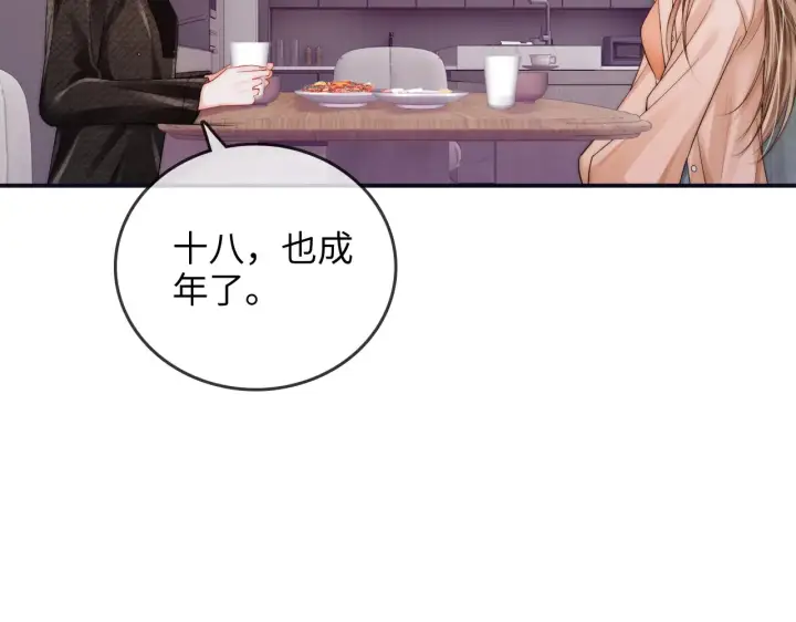 漫画《帮我拍拍》第41话  安心的怀抱第19张图