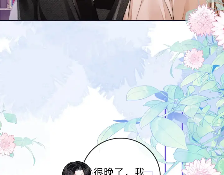 漫画《帮我拍拍》第41话  安心的怀抱第31张图