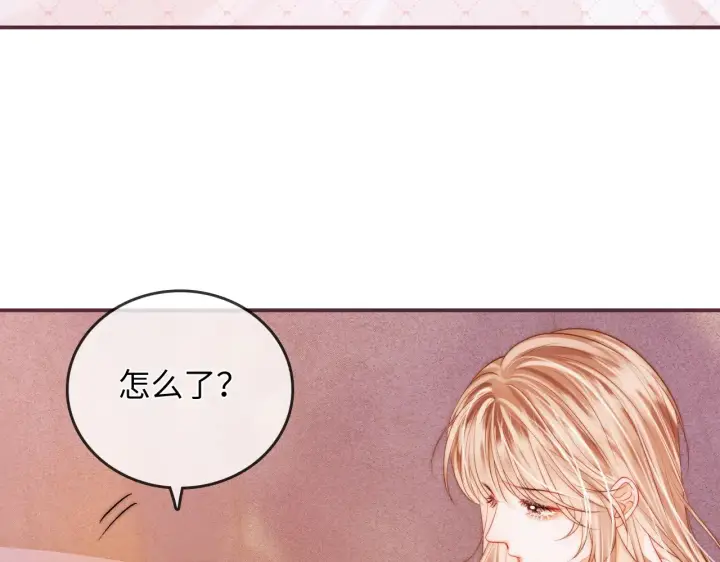 漫画《帮我拍拍》第41话  安心的怀抱第52张图
