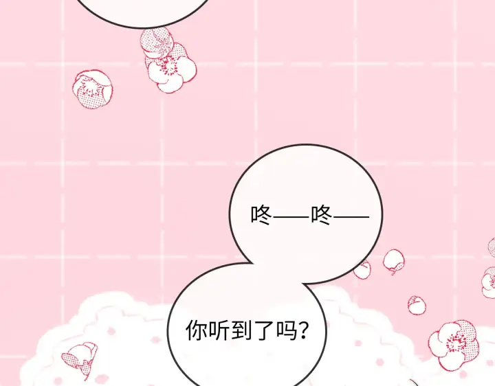 漫画《帮我拍拍》第41话  安心的怀抱第56张图