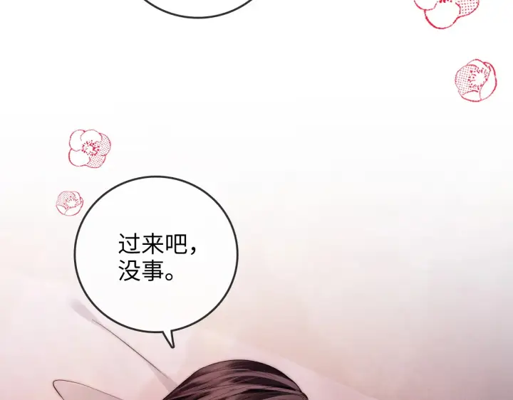 漫画《帮我拍拍》第41话  安心的怀抱第58张图