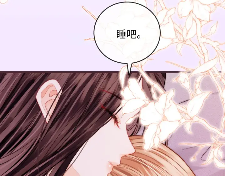 漫画《帮我拍拍》第41话  安心的怀抱第63张图
