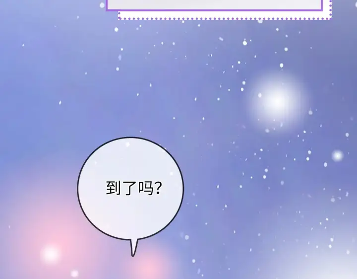 漫画《帮我拍拍》第41话  安心的怀抱第72张图