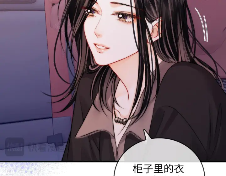 漫画《帮我拍拍》第42话  关心则乱第27张图