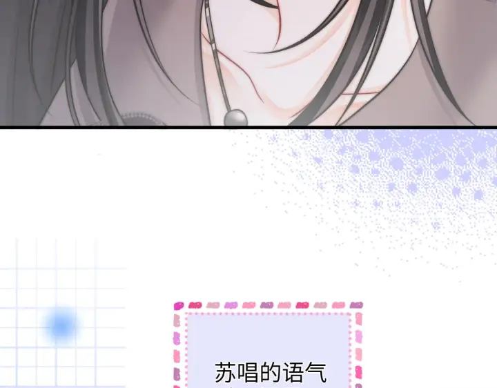 漫画《帮我拍拍》第42话  关心则乱第32张图