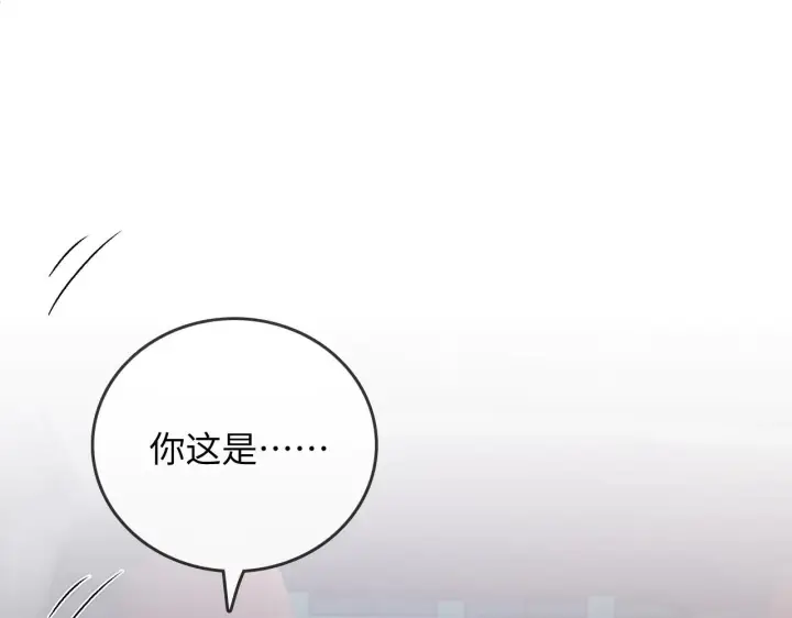 漫画《帮我拍拍》第42话  关心则乱第5张图