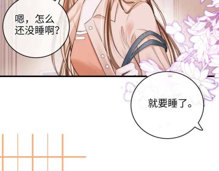 漫画《帮我拍拍》第42话  关心则乱第52张图