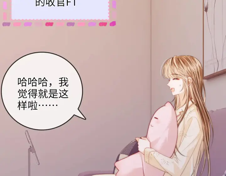 漫画《帮我拍拍》第42话  关心则乱第76张图