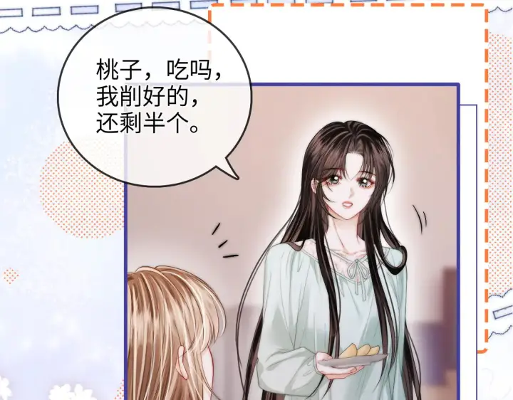 漫画《帮我拍拍》第42话  关心则乱第94张图