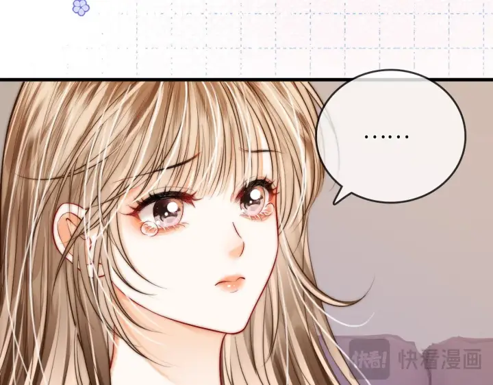 漫画《帮我拍拍》第43话  没人会不喜欢于舟第19张图