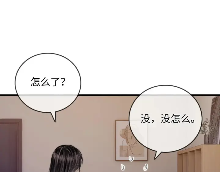 漫画《帮我拍拍》第43话  没人会不喜欢于舟第38张图