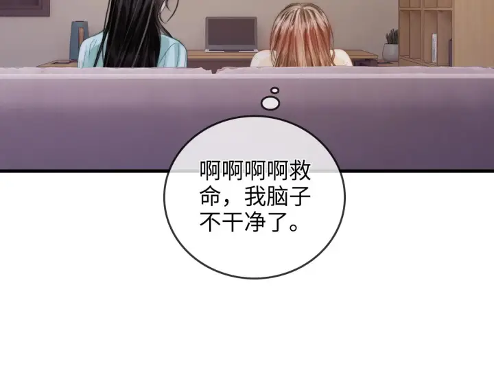 漫画《帮我拍拍》第43话  没人会不喜欢于舟第39张图