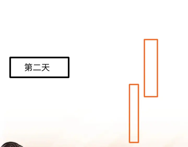 漫画《帮我拍拍》第43话  没人会不喜欢于舟第41张图